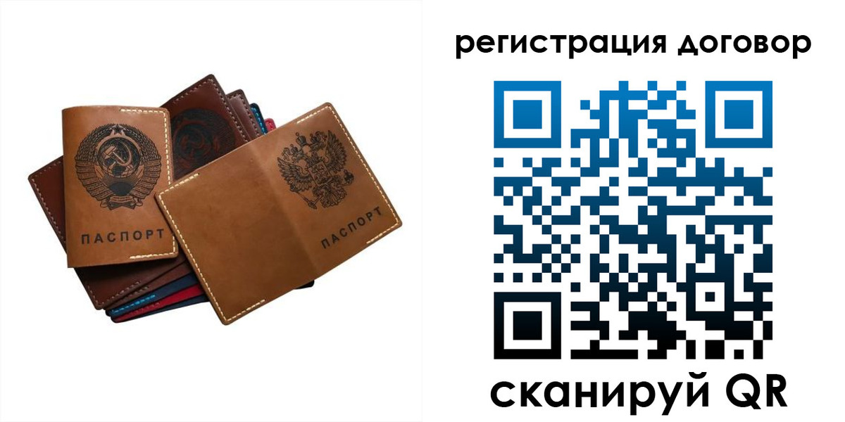 пропишу в квартире в Саянске