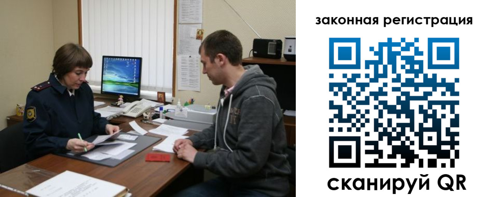 найти адрес прописки в Саянске